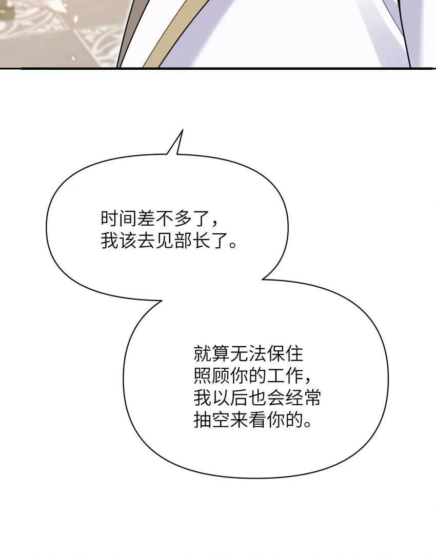 19 王女 第60页