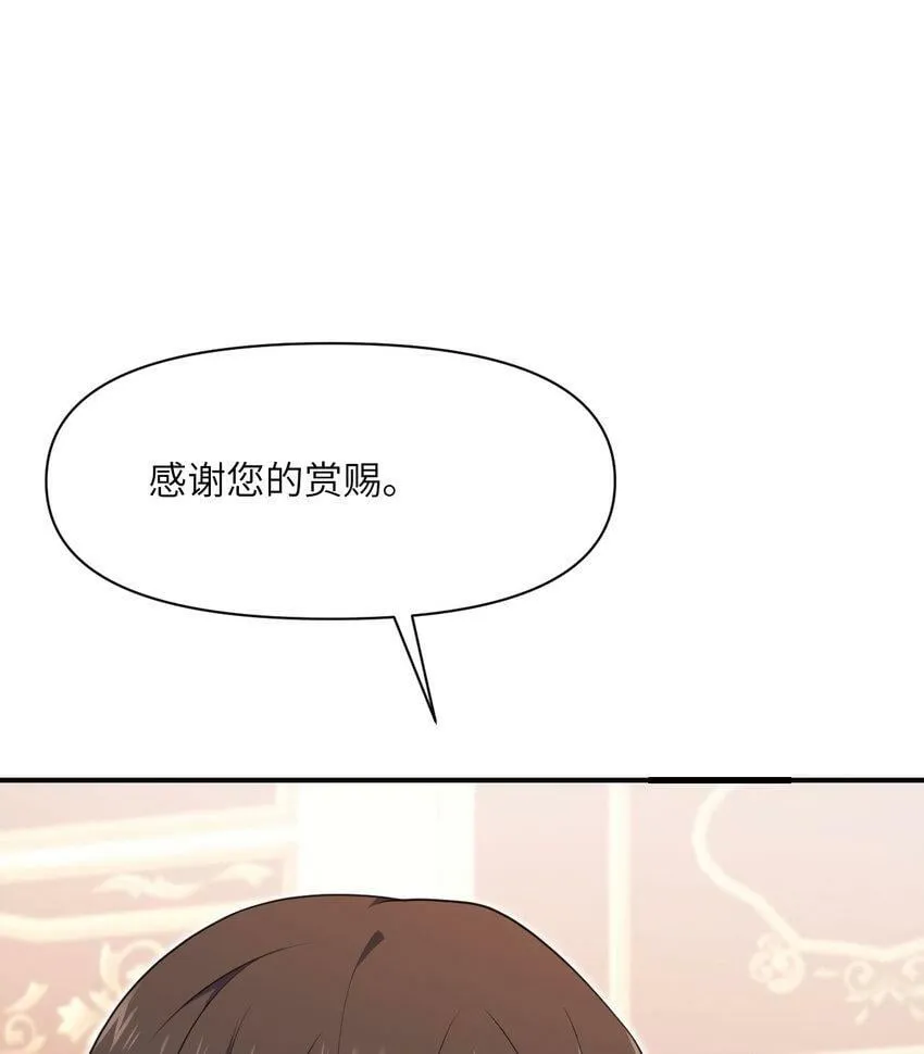 19 王女 第72页