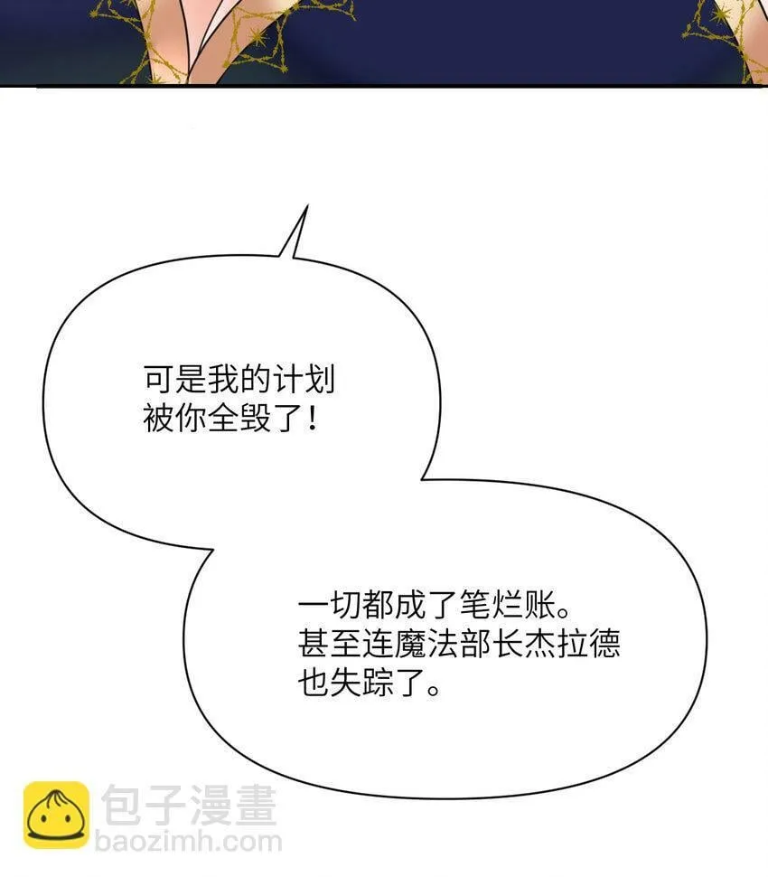 19 王女 第77页
