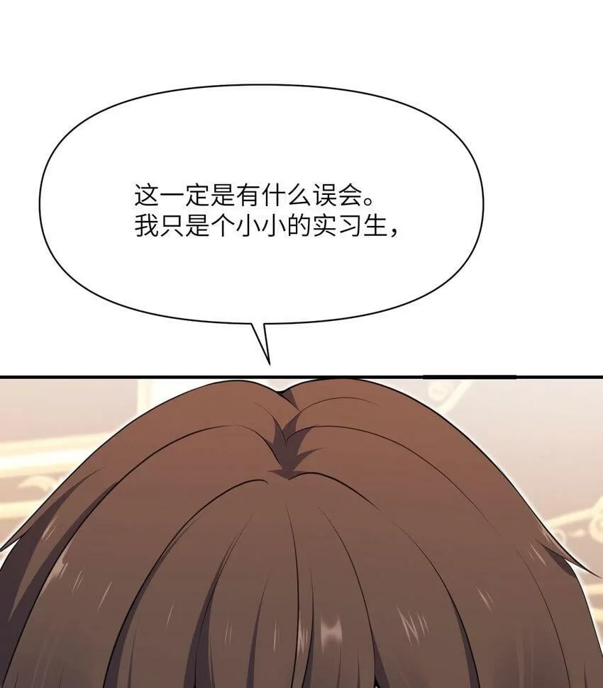 19 王女 第78页
