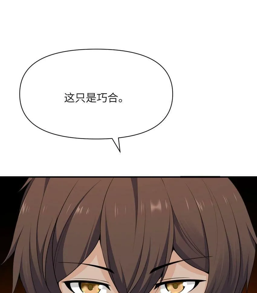 19 王女 第83页