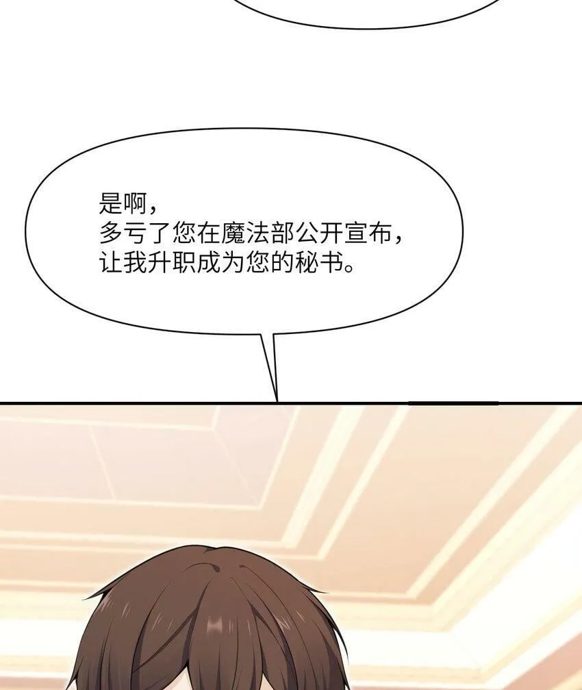 19 王女 第89页