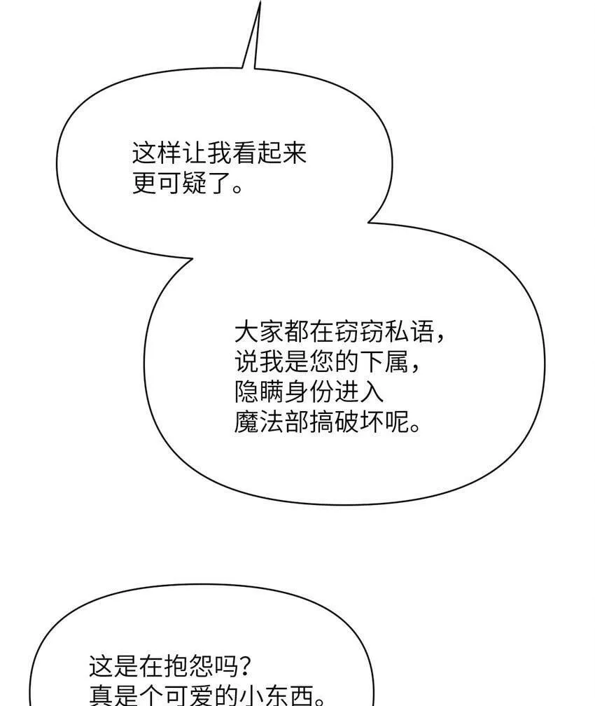 19 王女 第91页
