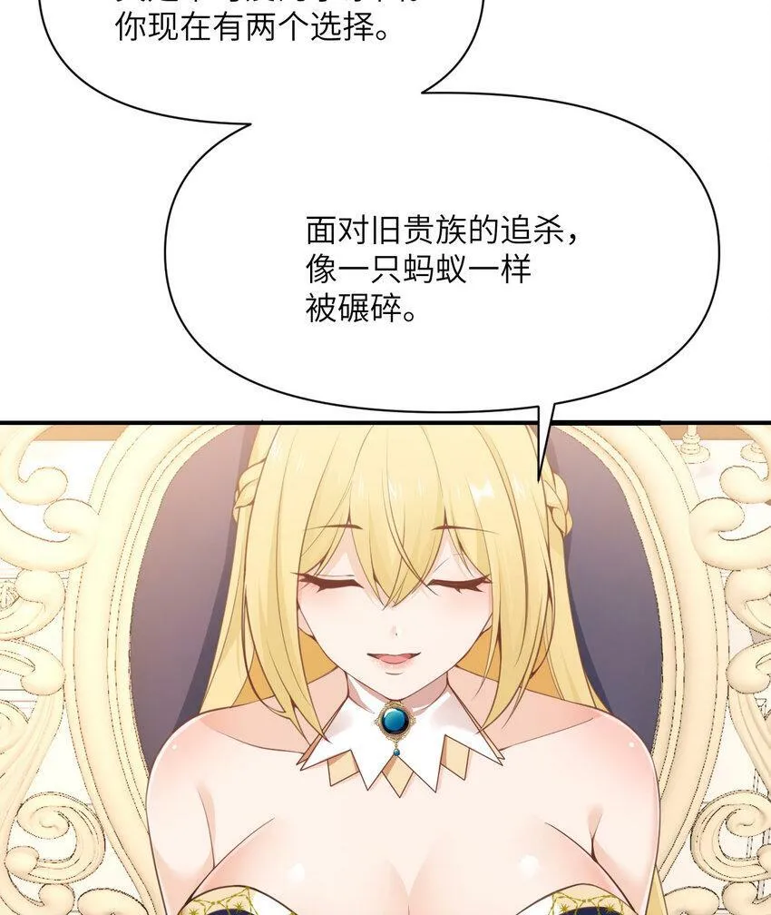 19 王女 第92页