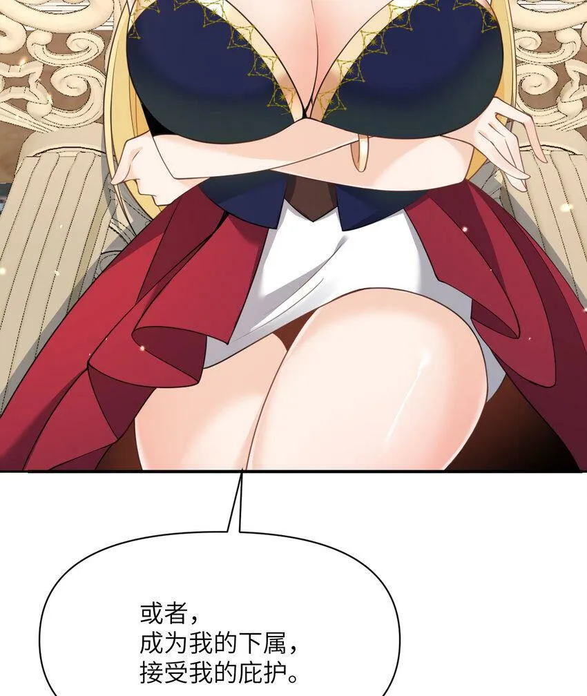 19 王女 第93页