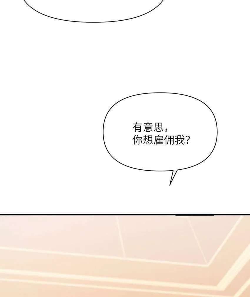 19 王女 第94页