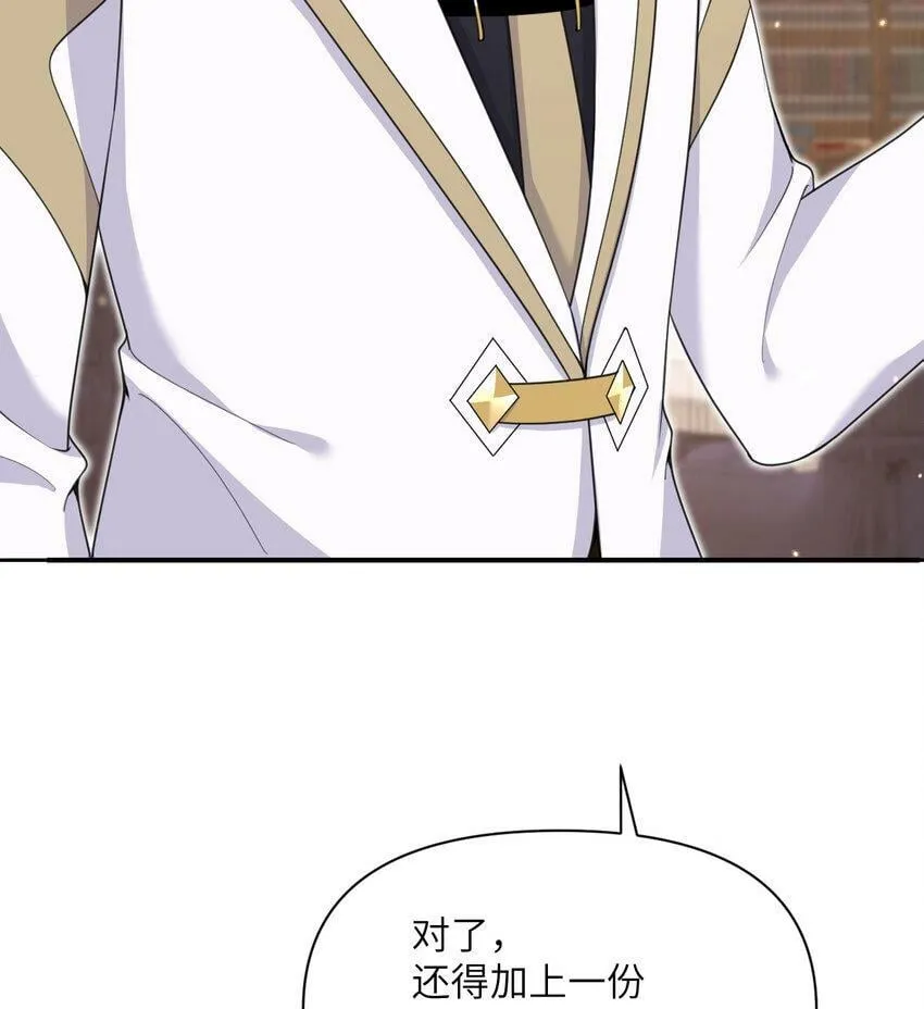 19 王女 第102页