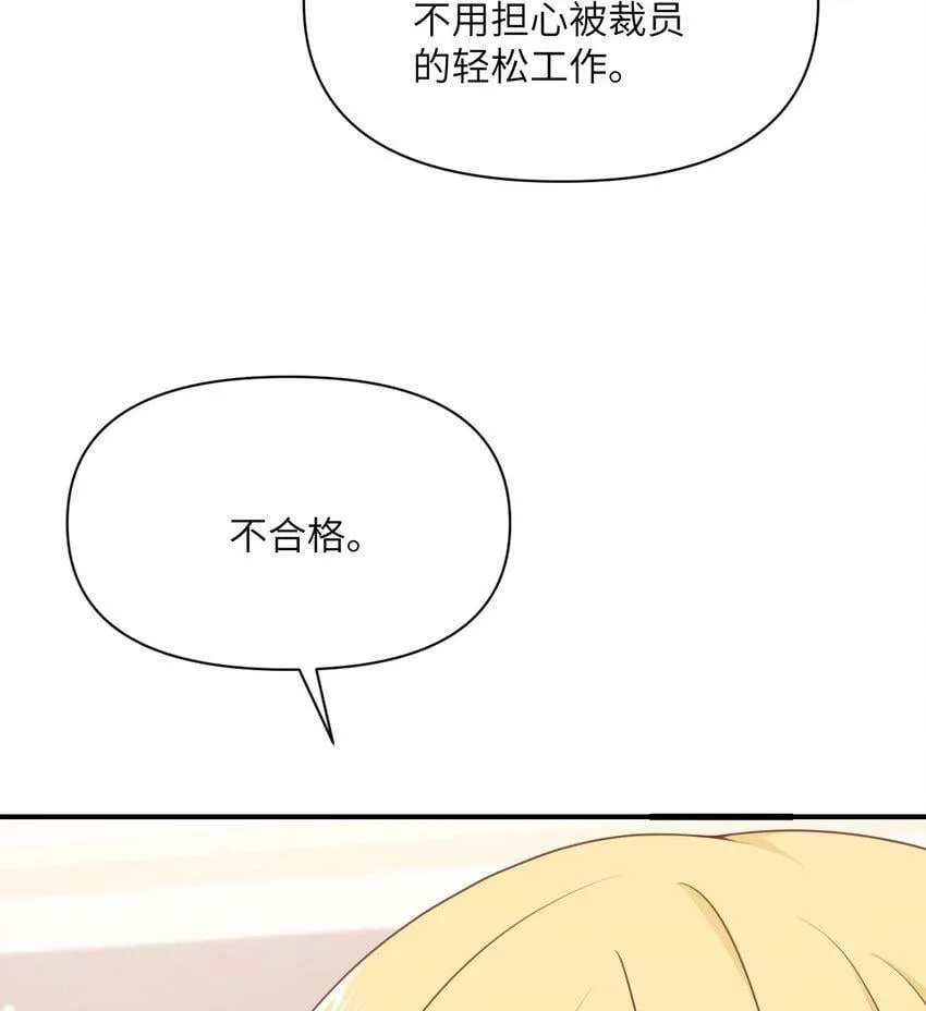 19 王女 第103页