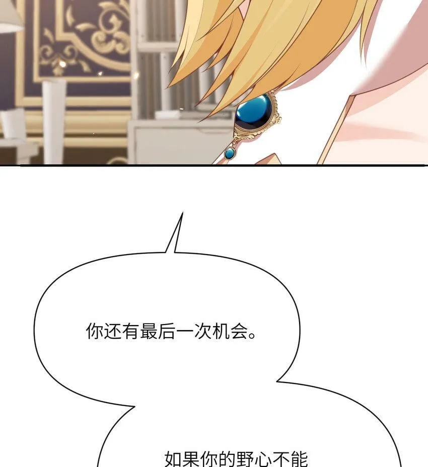 19 王女 第105页