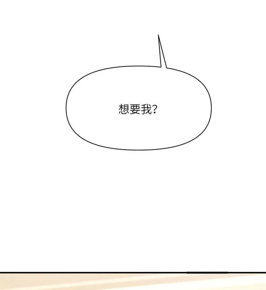 19 王女 第111页