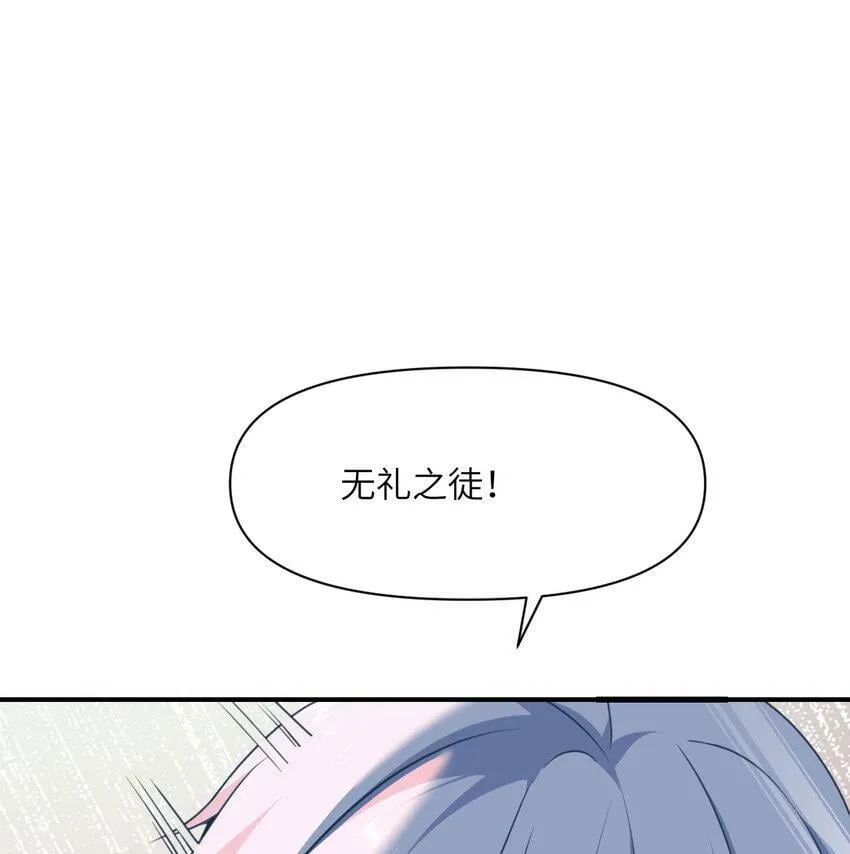 19 王女 第114页