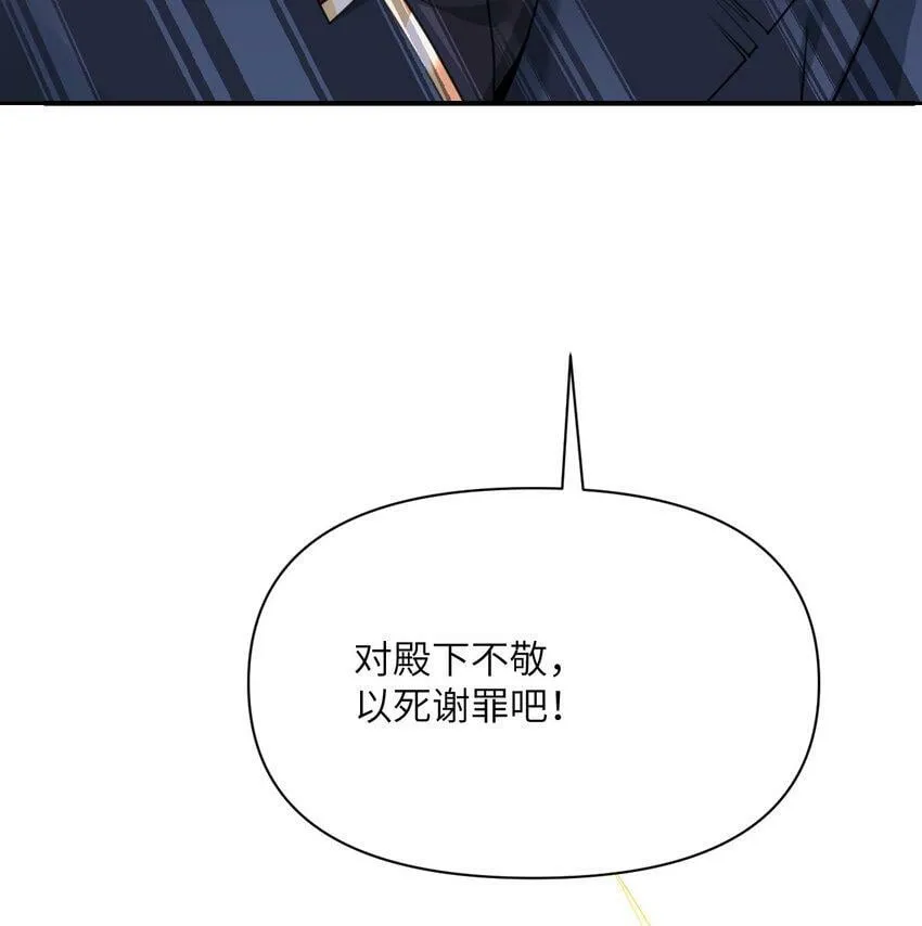 19 王女 第116页