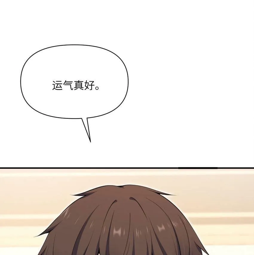 19 王女 第120页