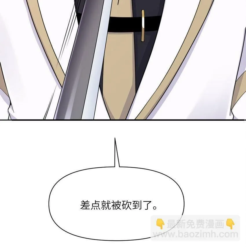 19 王女 第122页