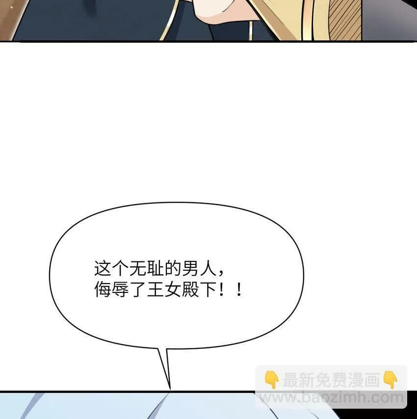 19 王女 第125页