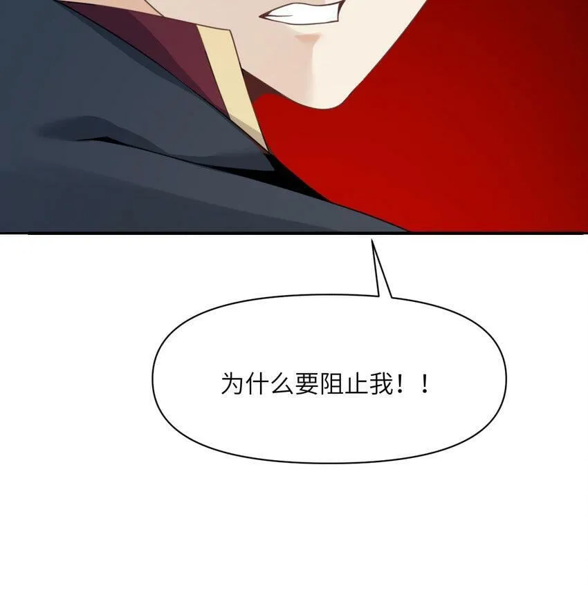 19 王女 第127页