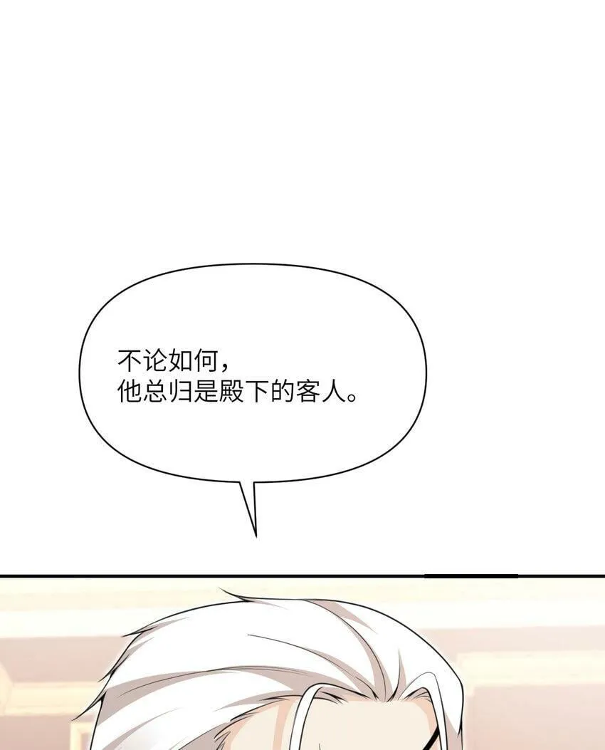 19 王女 第128页