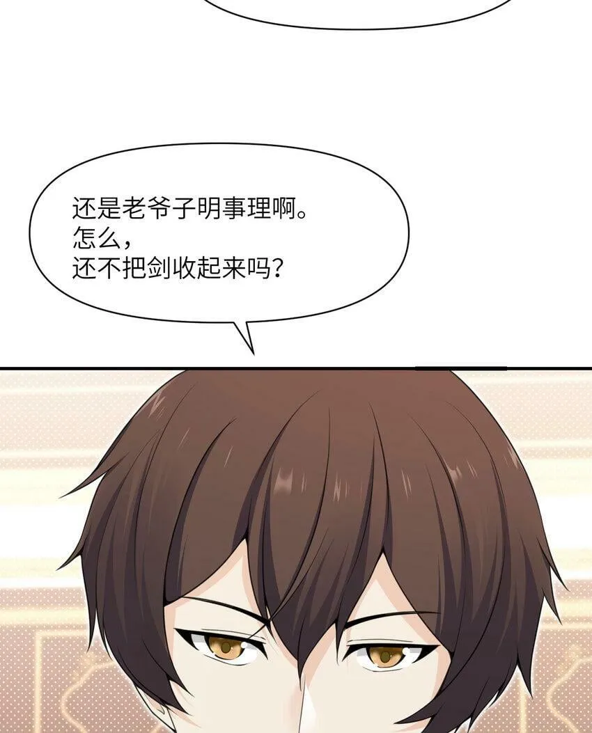 19 王女 第130页