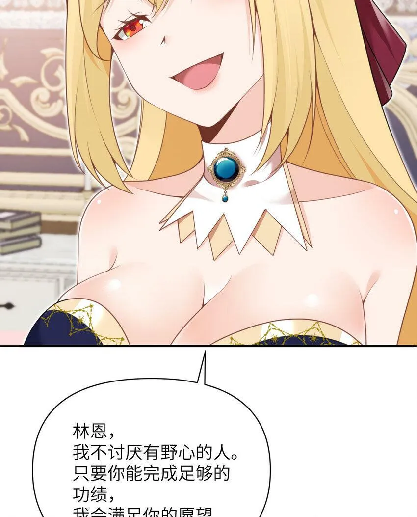 19 王女 第136页