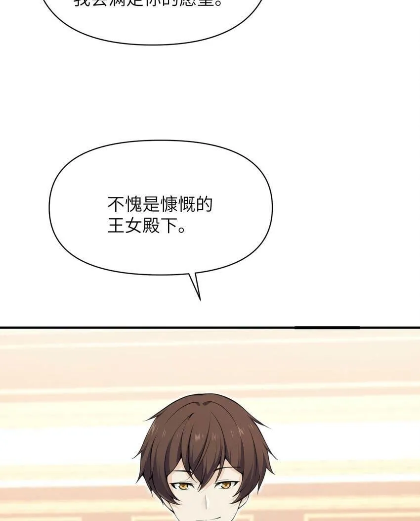19 王女 第137页