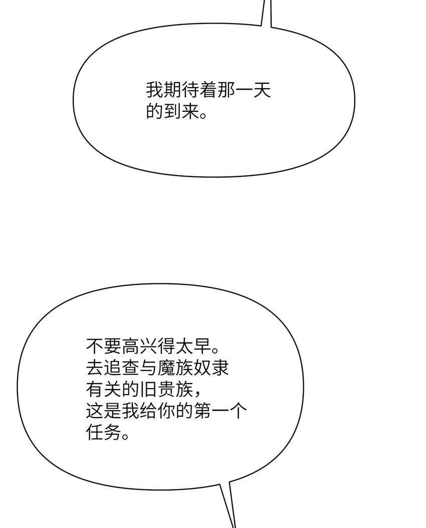19 王女 第139页