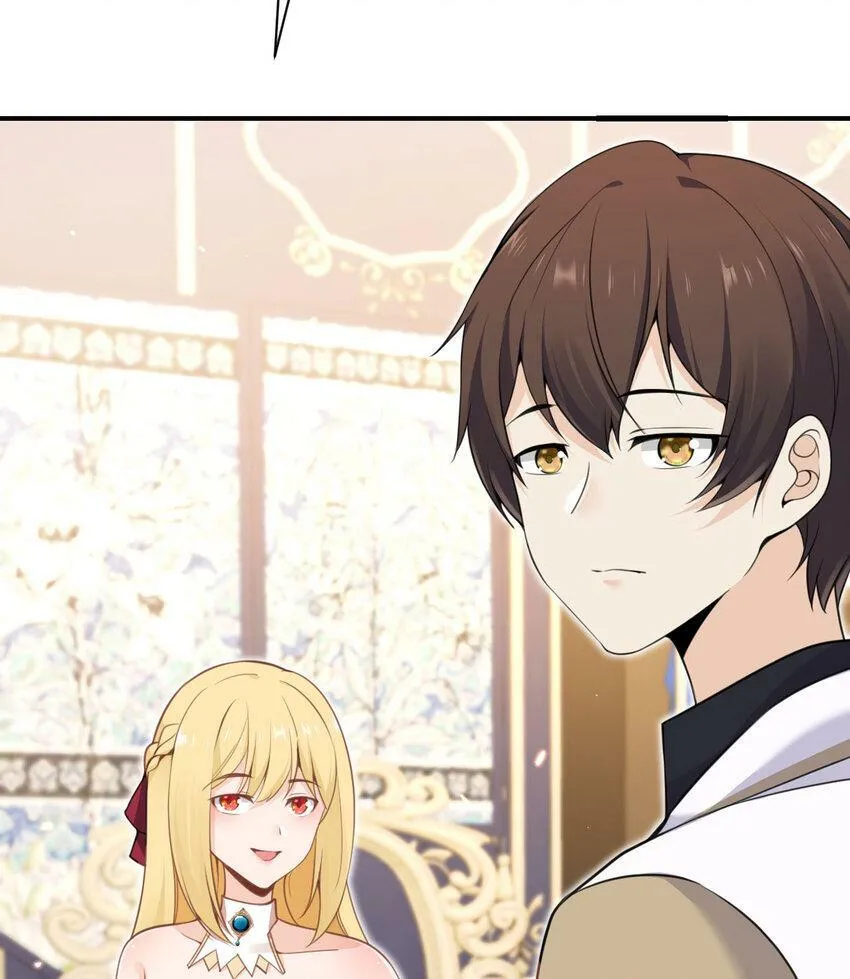 20 天才少女 第6页