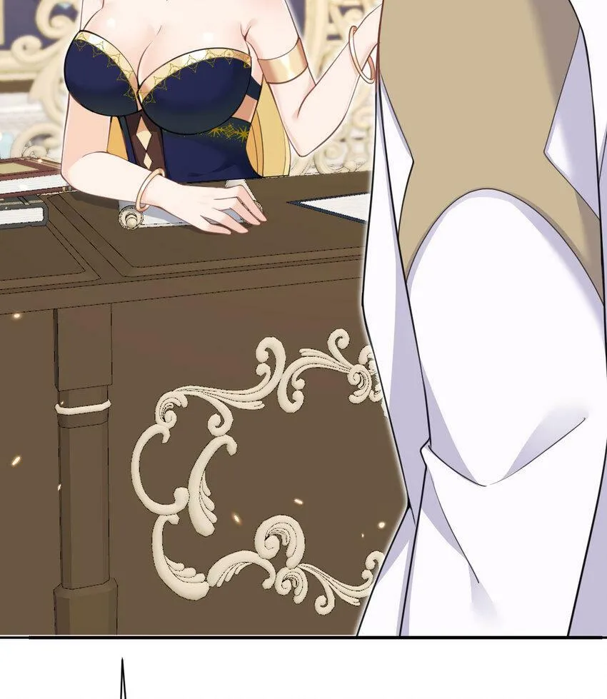 20 天才少女 第7页