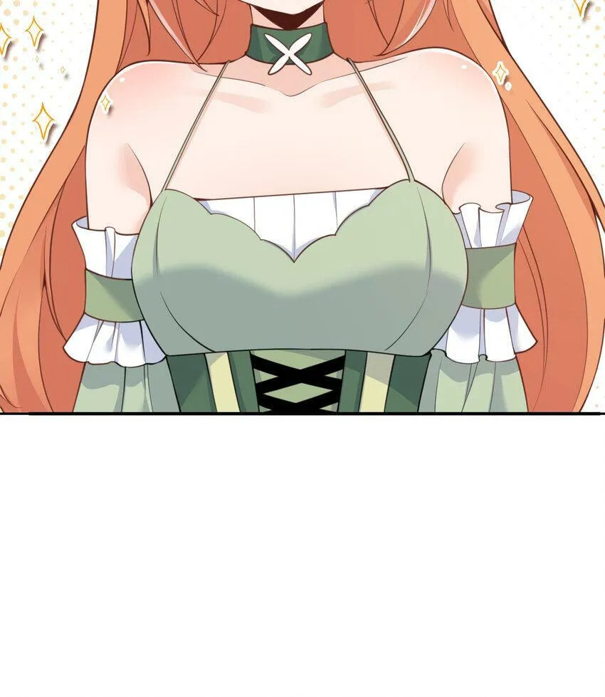 20 天才少女 第15页
