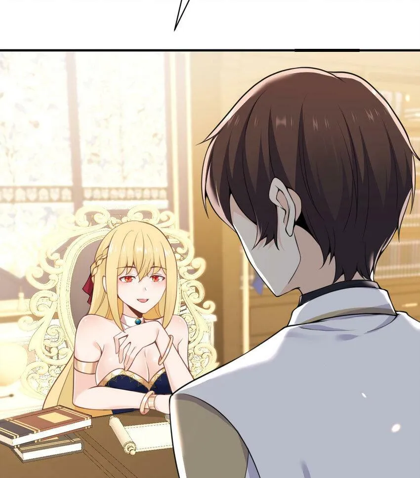 20 天才少女 第17页