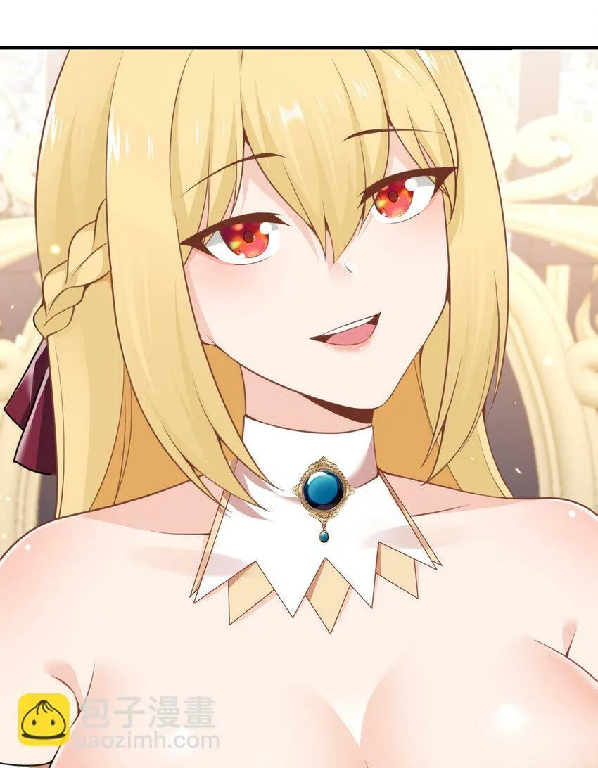 20 天才少女 第33页