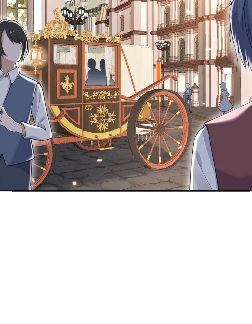 20 天才少女 第43页