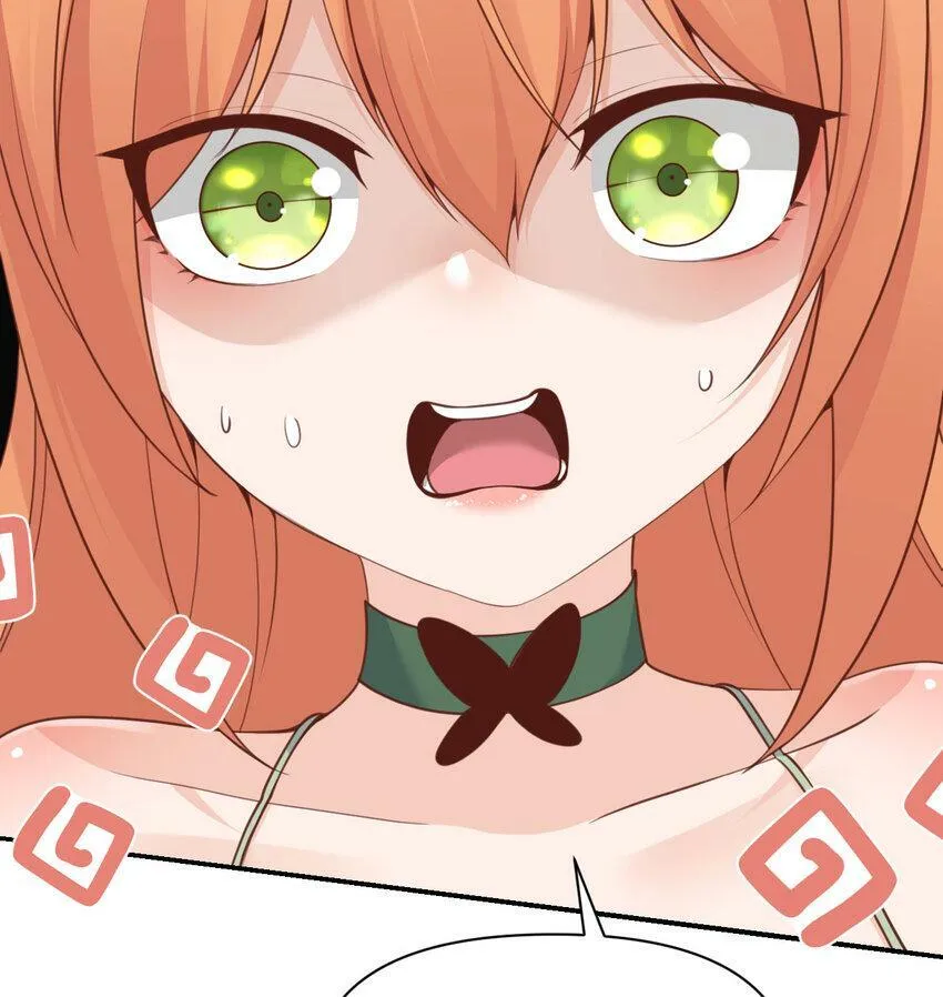 20 天才少女 第48页