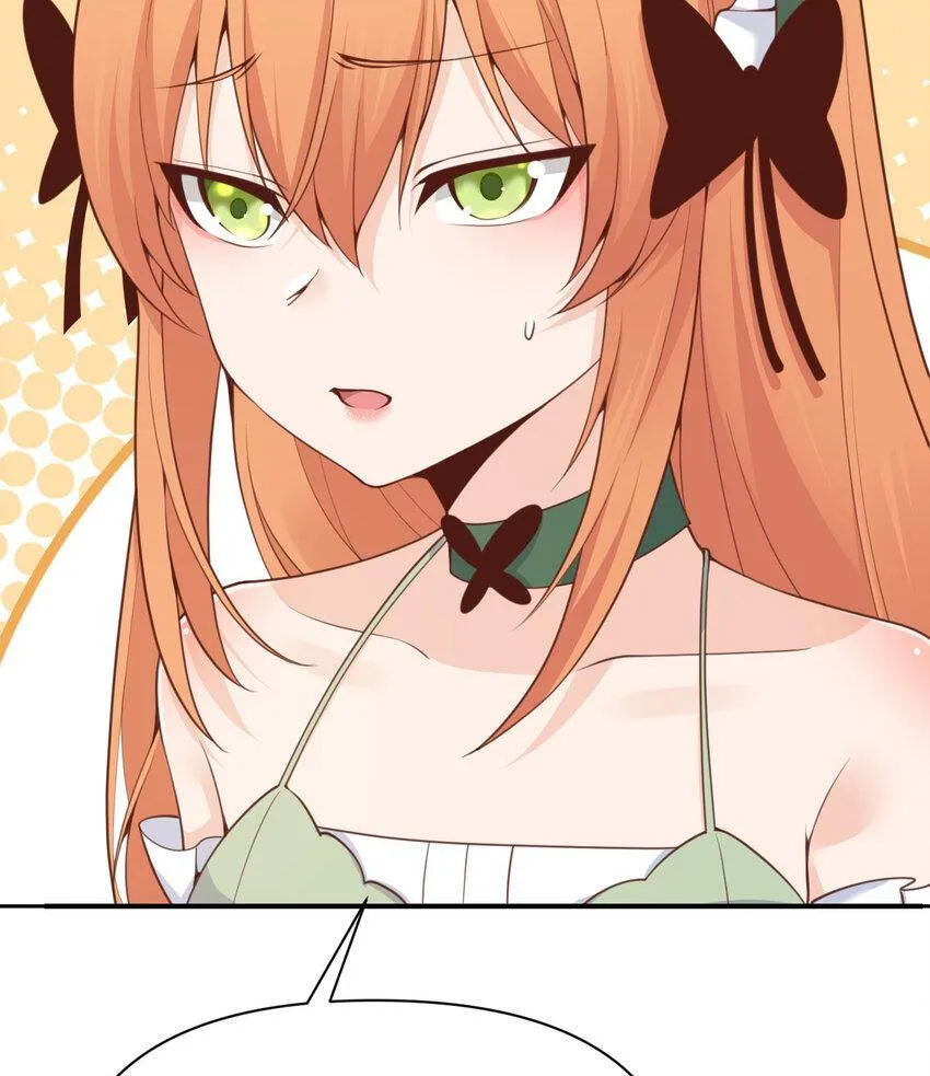 20 天才少女 第59页