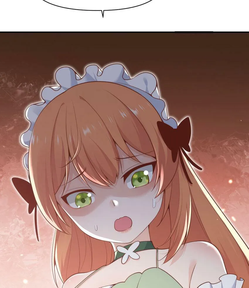 20 天才少女 第64页
