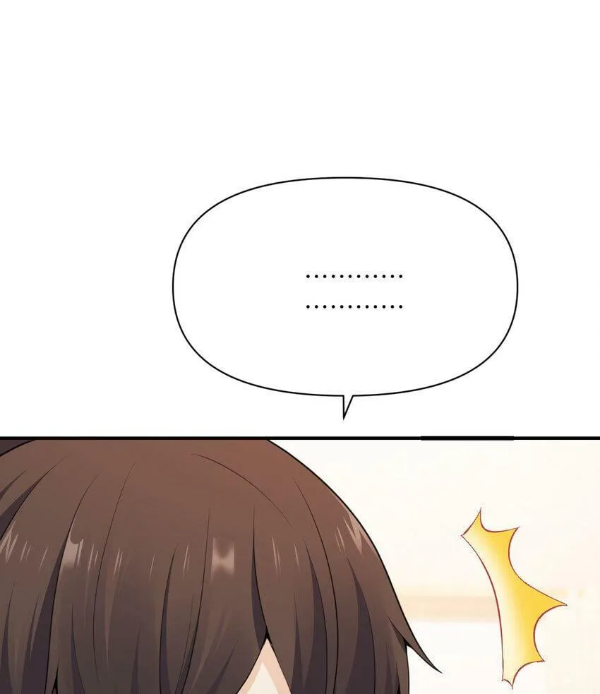 20 天才少女 第66页