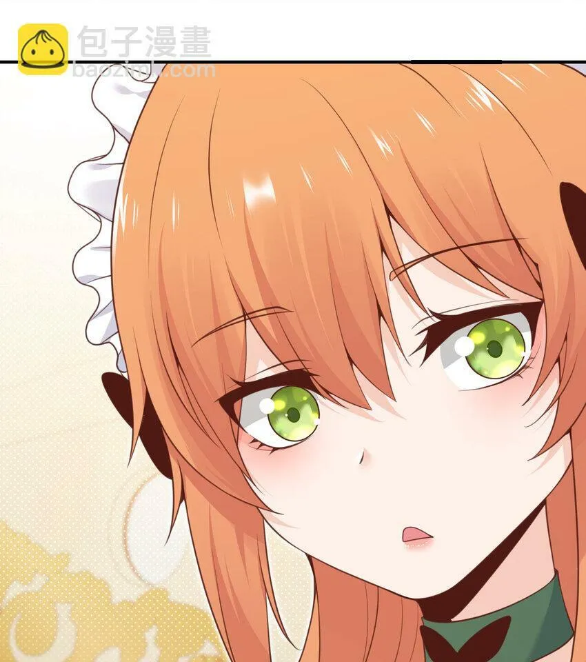 20 天才少女 第88页