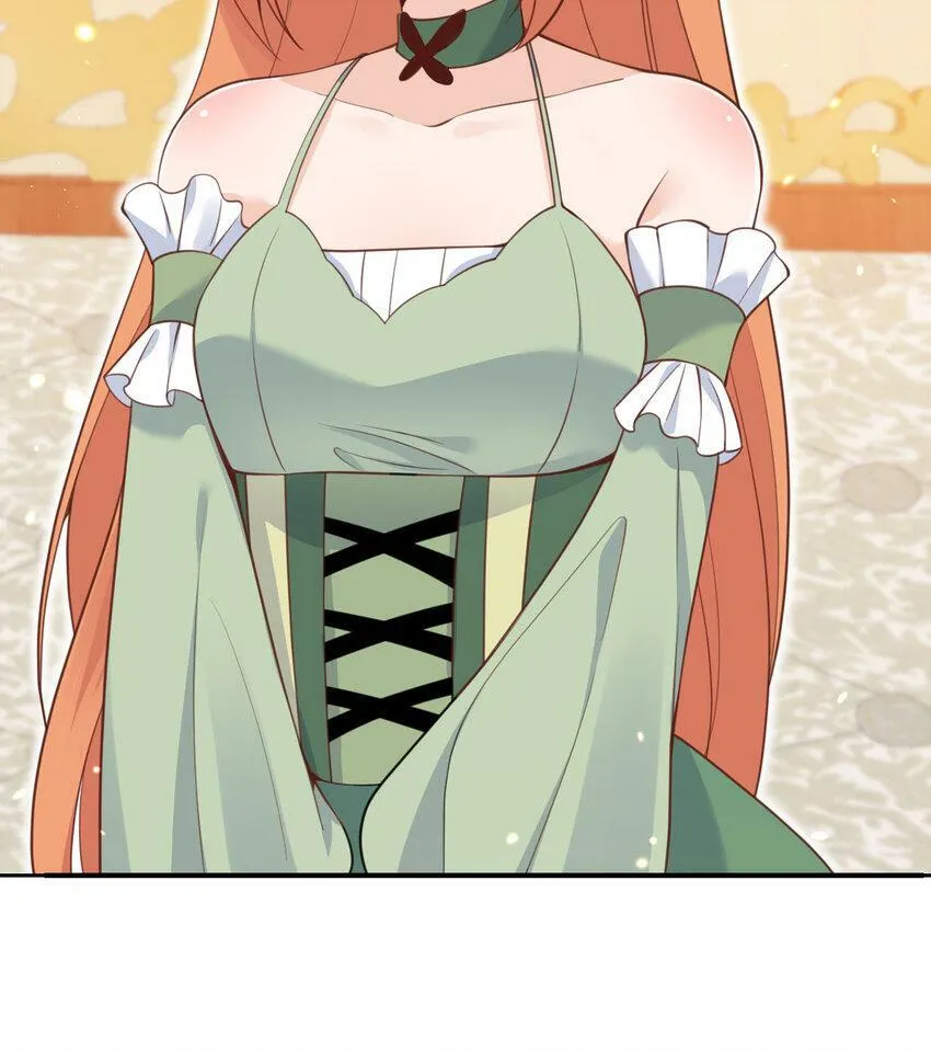 20 天才少女 第96页
