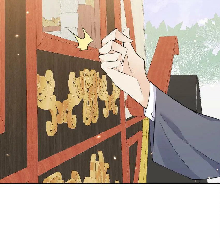 20 天才少女 第110页