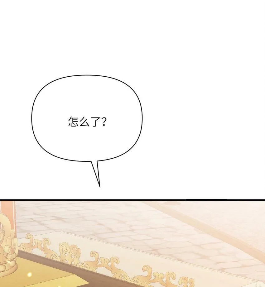 20 天才少女 第111页
