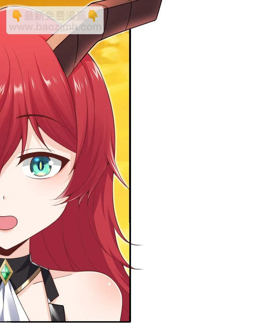 20 天才少女 第133页
