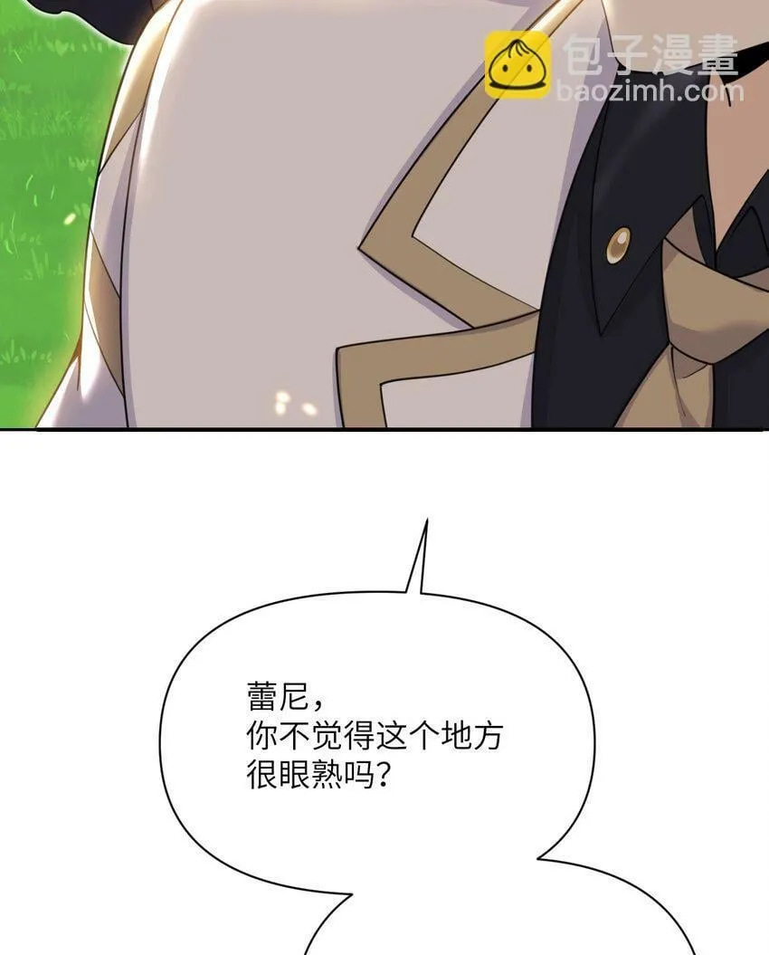 20 天才少女 第136页
