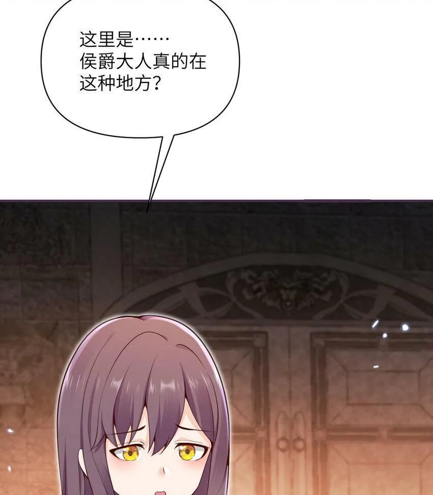 21 伪证 第4页