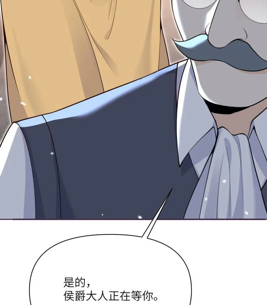 21 伪证 第6页