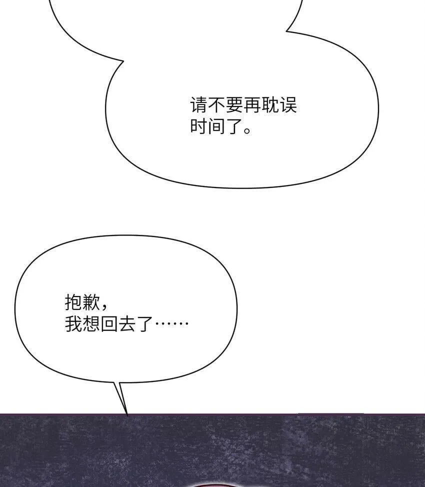 21 伪证 第7页