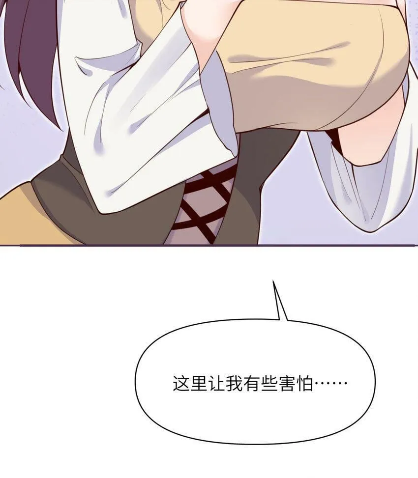 21 伪证 第9页