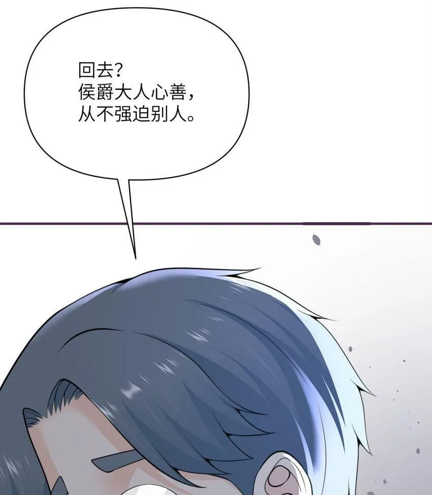 21 伪证 第10页