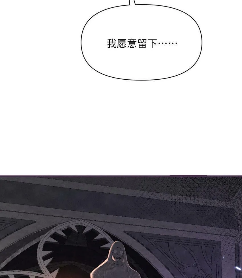 21 伪证 第14页
