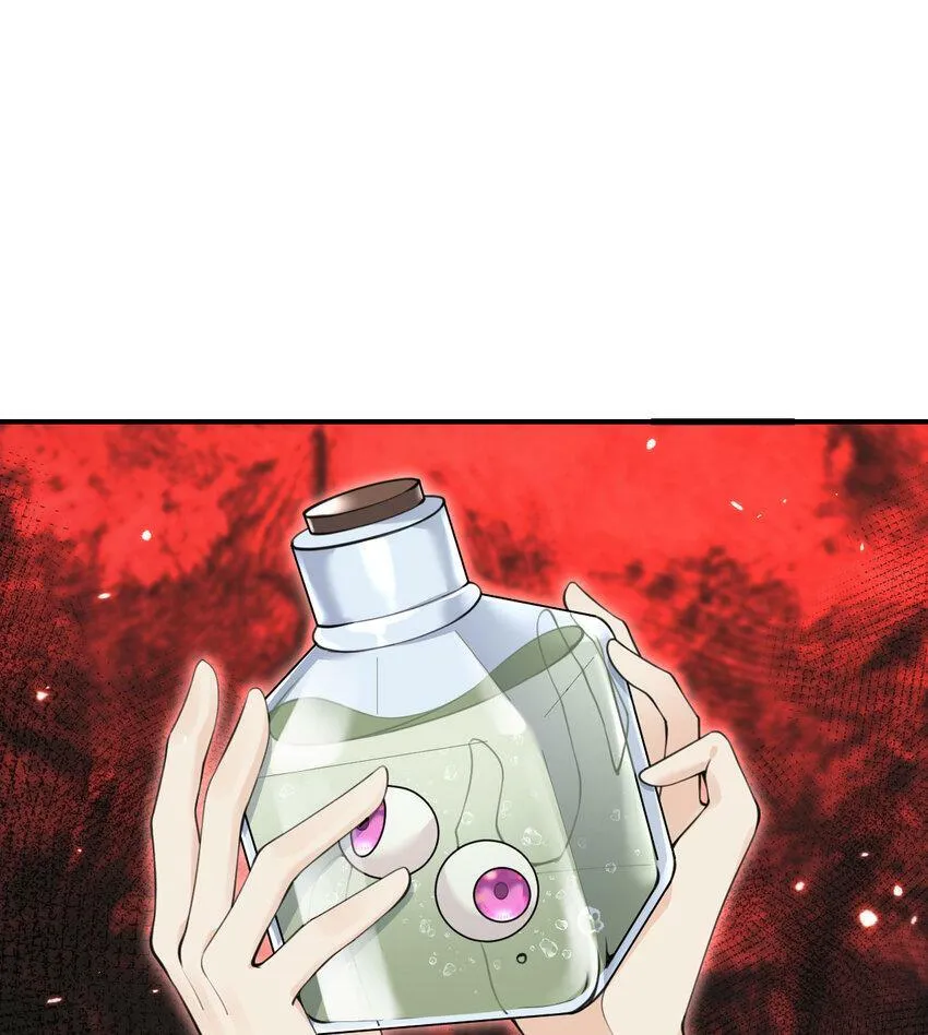 21 伪证 第16页