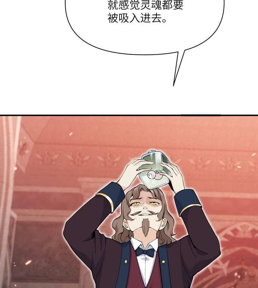 21 伪证 第18页