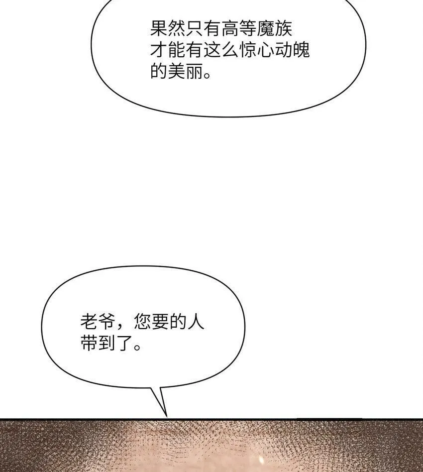 21 伪证 第20页